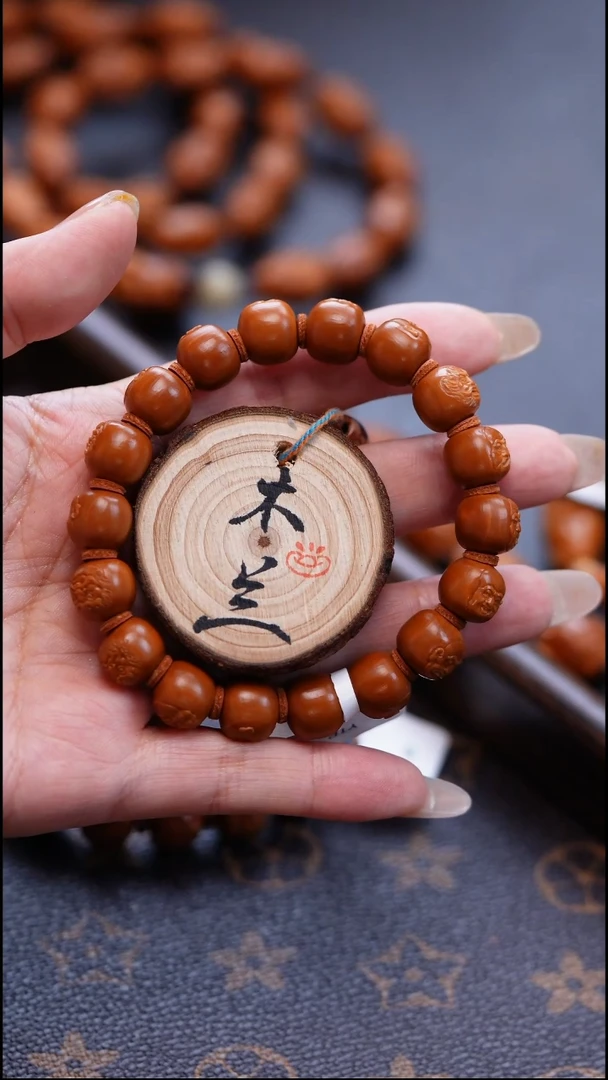 手串/手链橄榄核旭***4橄榄核