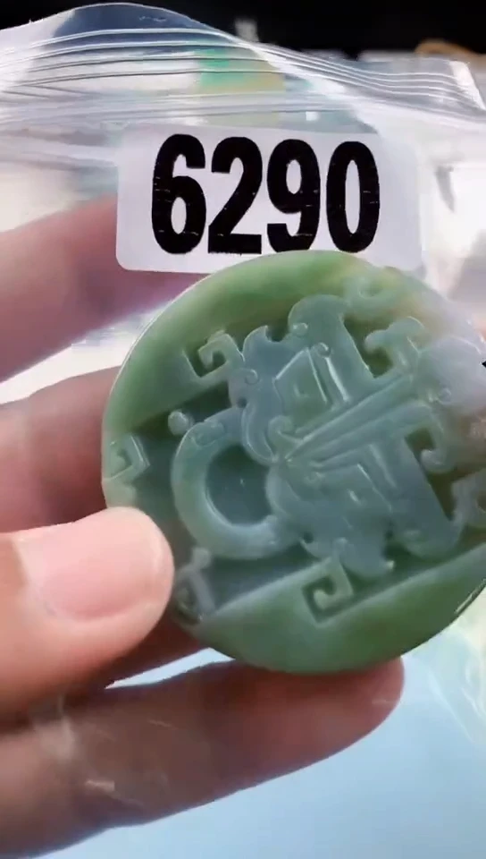 【闪购商品】翡翠挂件未镶嵌天然翡翠吊坠挂件