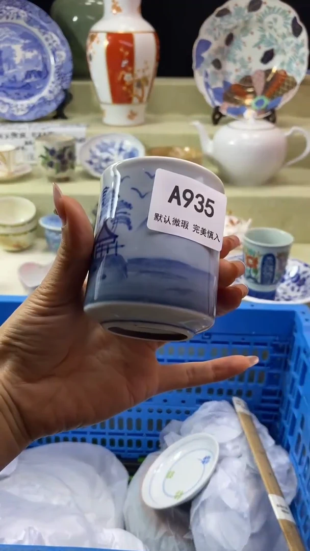 件天***悠瓷片 默认微瑕 完美慎入935