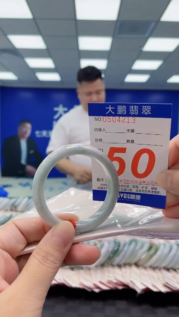 未镶嵌手镯翡翠AAAAAAAAAA