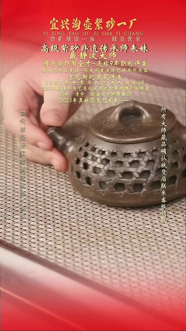 原矿全手工紫砂壶