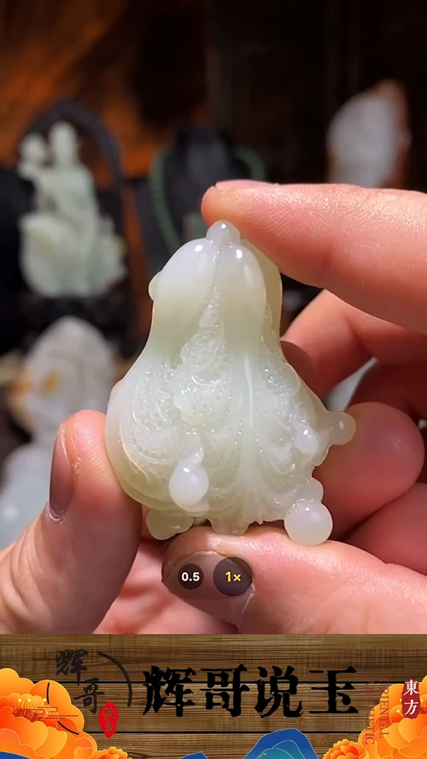 未镶嵌和田玉挂件