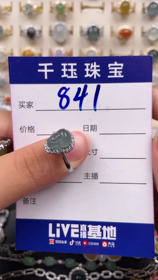 翡翠戒指银S925镶嵌天然A货翡翠