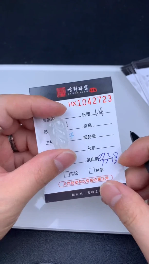 吊坠(不含链)未镶嵌翡翠哈轩  挂件1