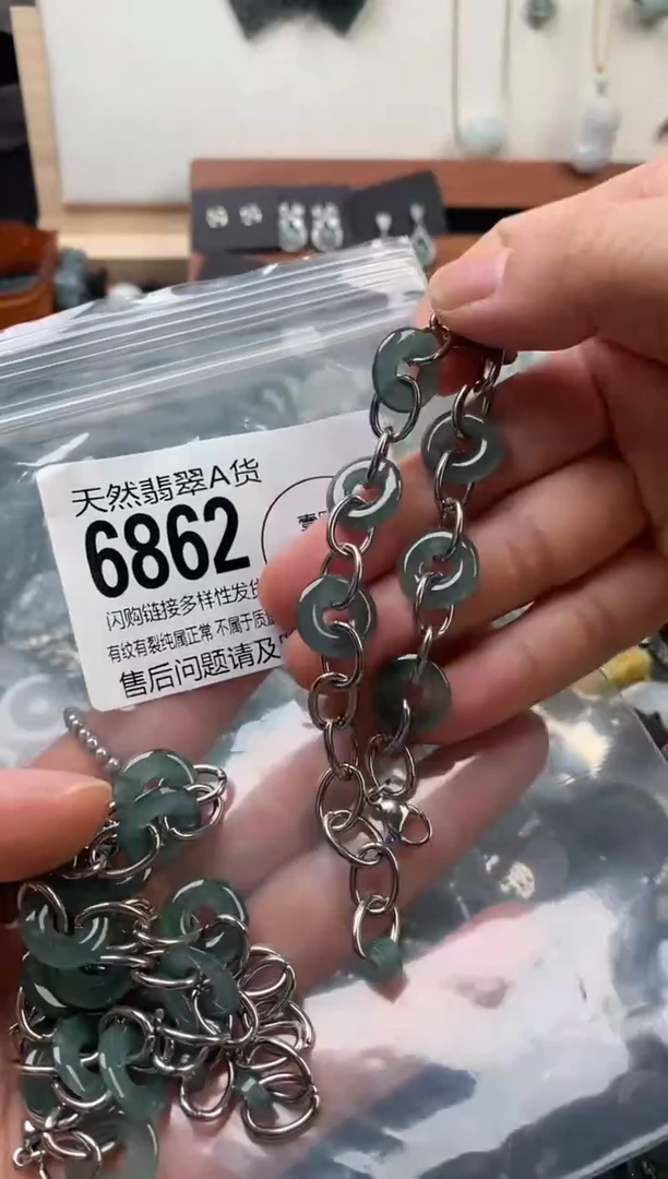 颈饰未镶嵌翡翠多样性发其一6862