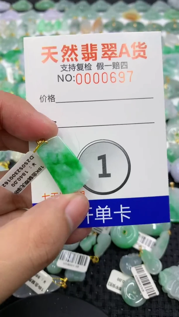 翡翠18K金镶嵌颈饰111111111111