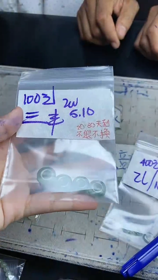 定制翡翠未镶嵌毛货需精细抛光，拍一发一