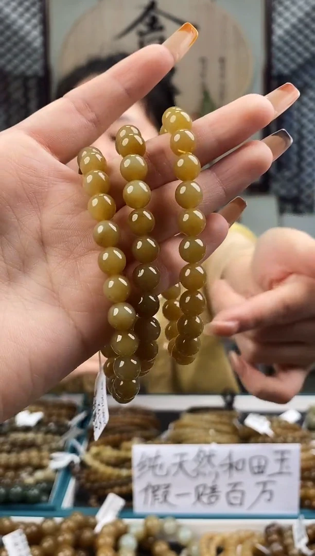 和田玉未镶嵌颈饰多样性发一