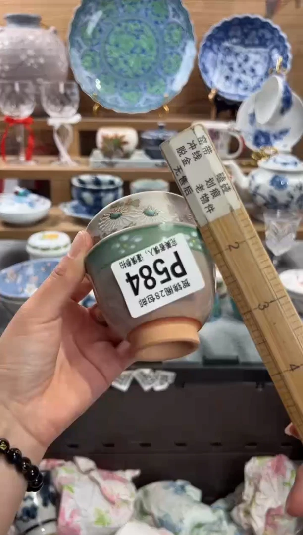瓷片追***心     P584