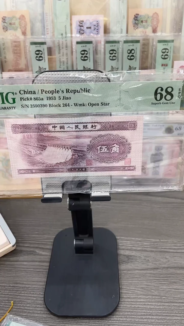 264冠浅水坝68E无47单张号码随机