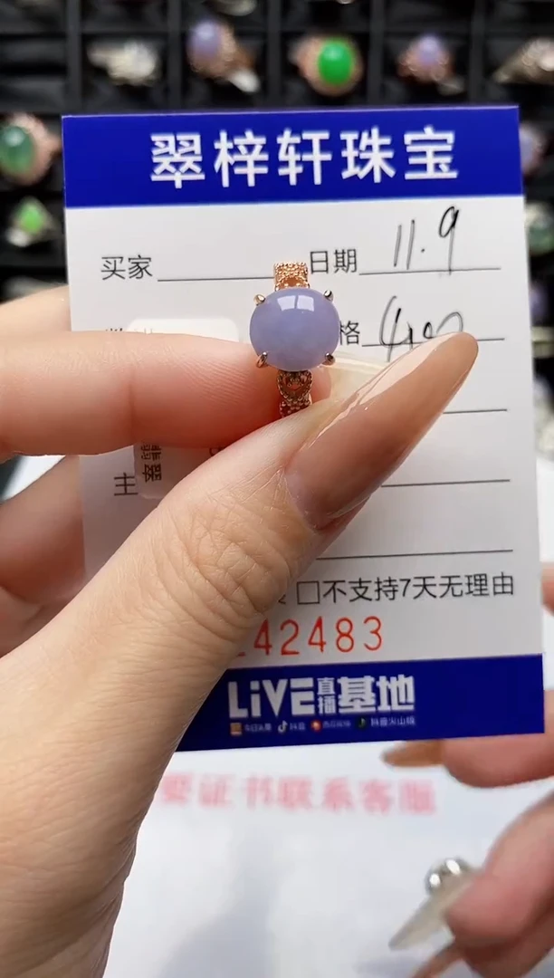 银S925镶嵌戒指翡翠2483