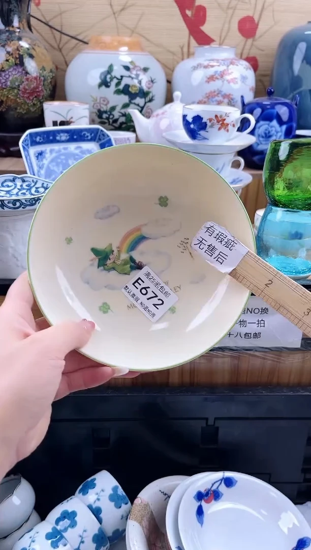 晚*==============e672