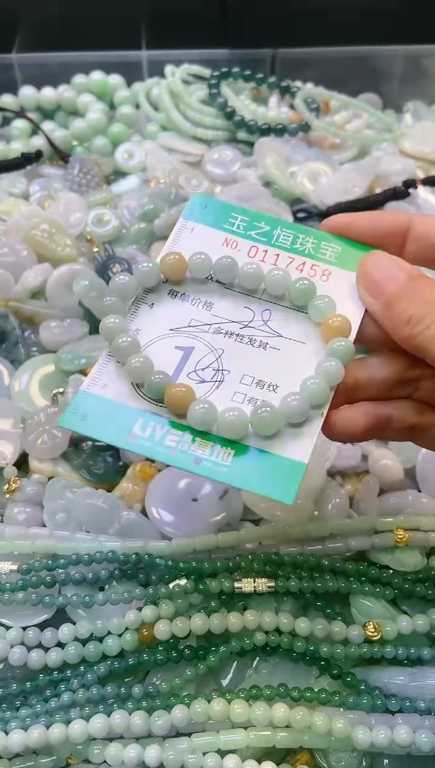 翡翠未镶嵌颈饰闪购0117458多样性发其一