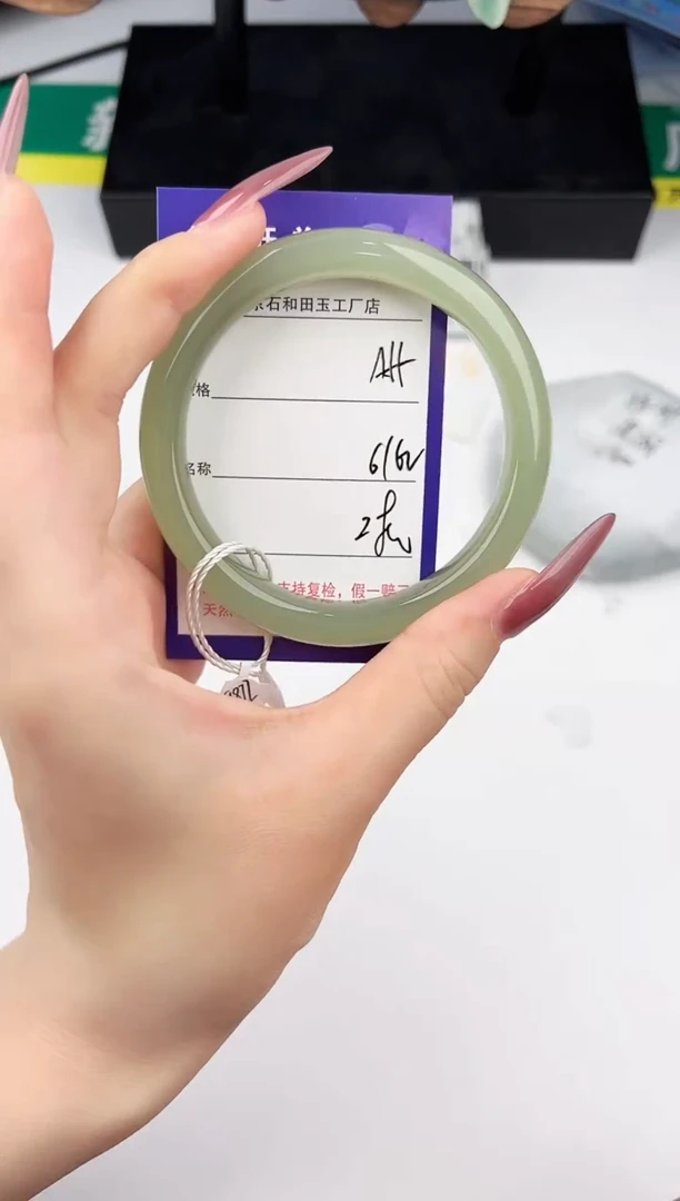 未镶嵌手镯和田玉55颜色微差无瑕