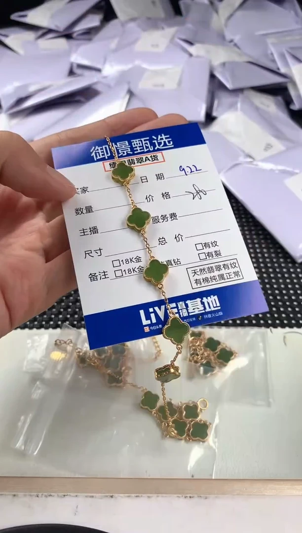 银S925镶嵌手链和田玉多样性发其一件19