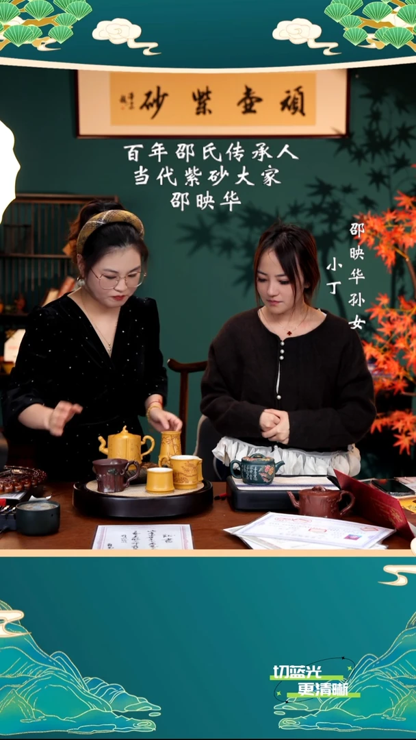 宜兴紫砂 SYH 黄金砂 斑竹套组 340cc 送壶承 桩杯