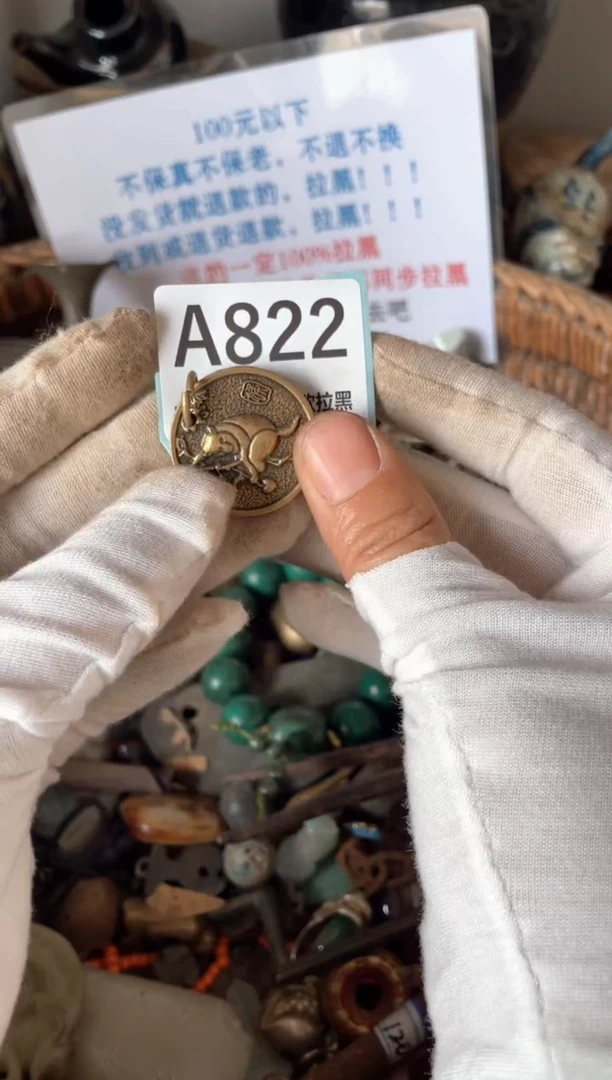 陶瓷火爆瓷片火爆瓷片