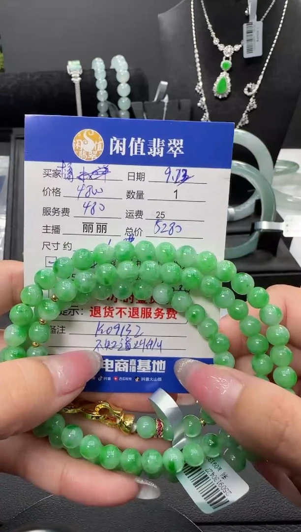 未镶嵌手串翡翠橘*翡翠珠串