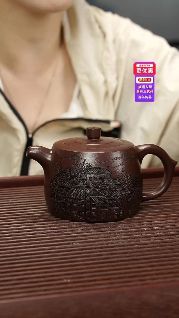 茶壶紫砂紫砂壶紫砂壶