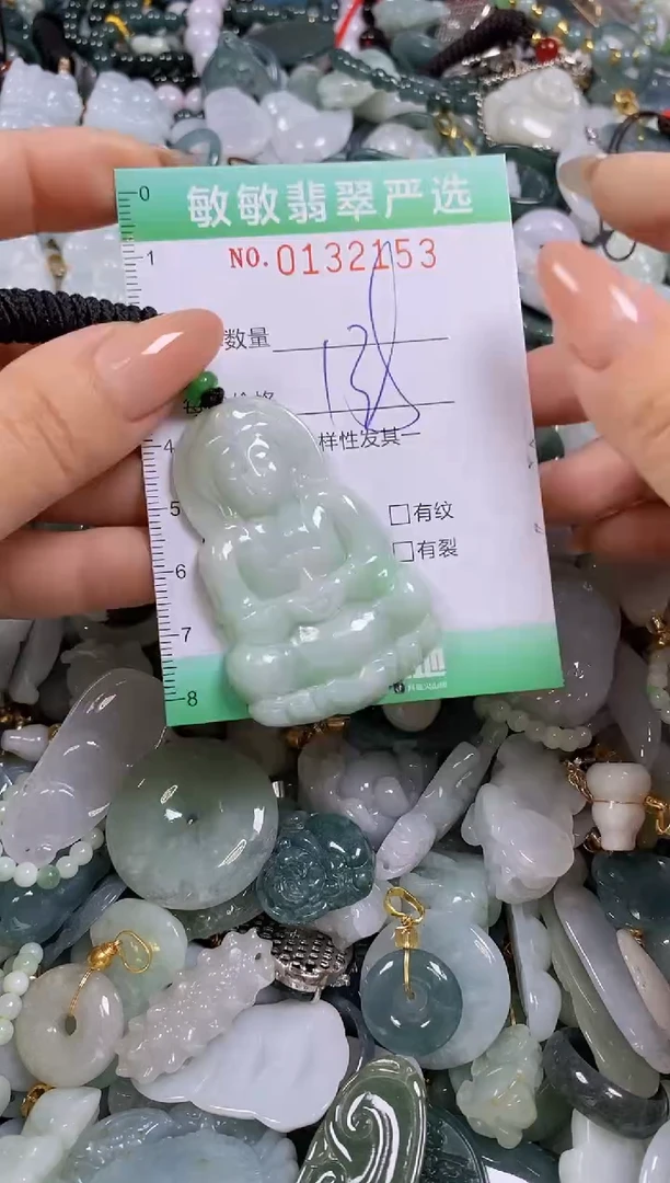 【闪购商品】翡翠颈饰未镶嵌闪购0132153