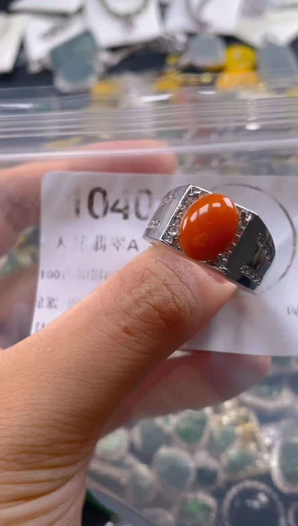 翡翠未镶嵌吊坠(不含链)1040