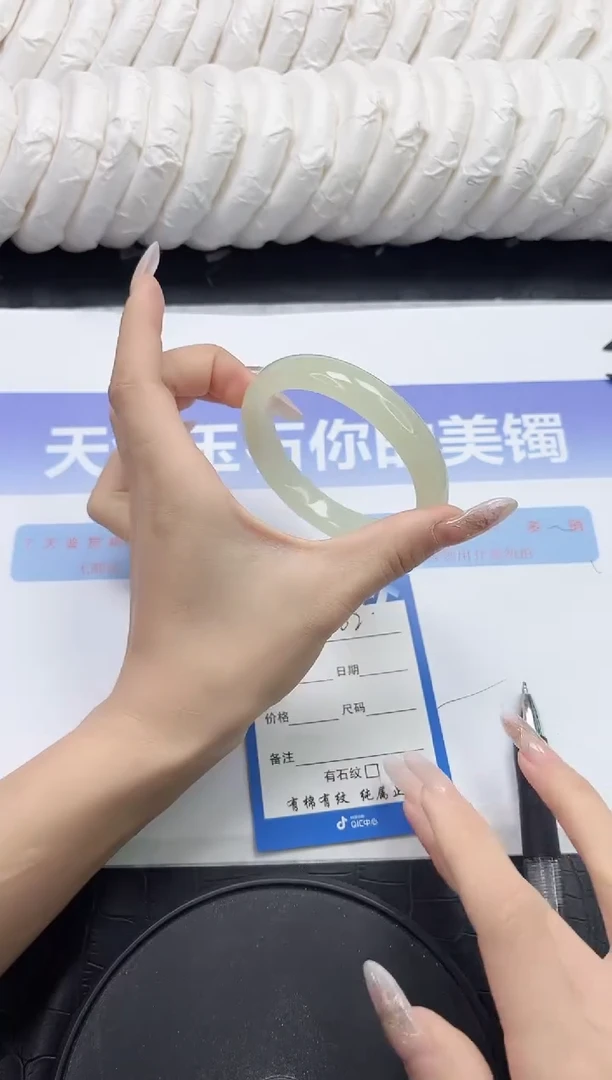 未镶嵌手镯石英质玉2-58.4