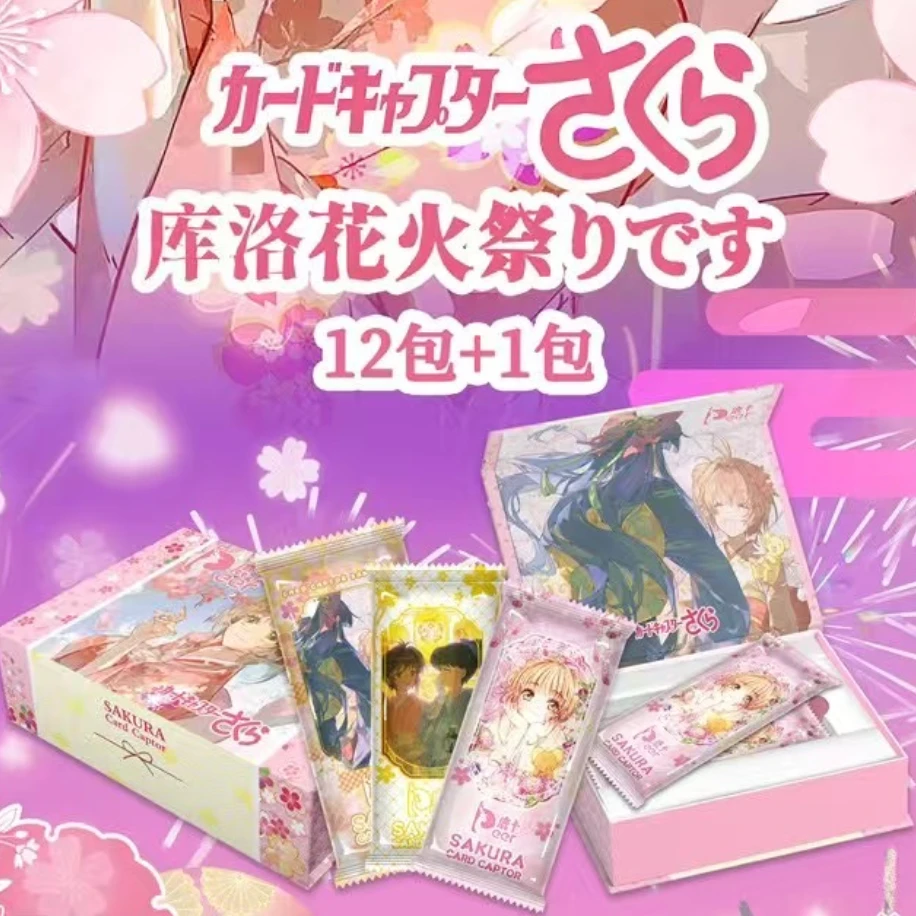 【主链接】【转盘】鹿卡文创第二弹库洛的火祭少女樱卡牌【默认代拆】