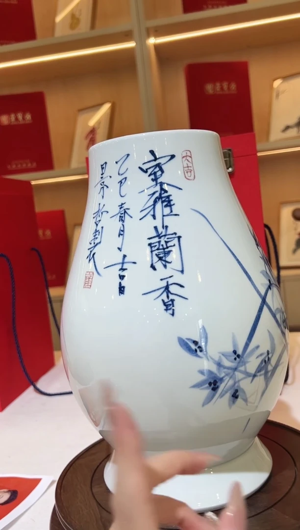 摆件崔景哲-b小-瓷器-室雅兰香