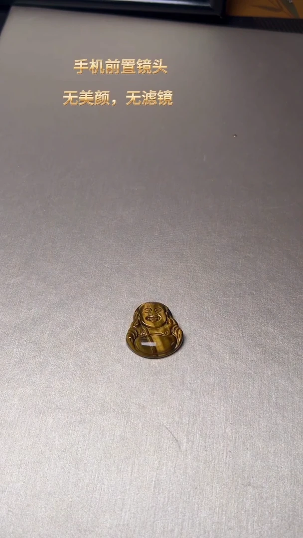 【闪购商品】木变石（虎睛石）J吊坠未镶嵌DIY多样式随机发一赠链