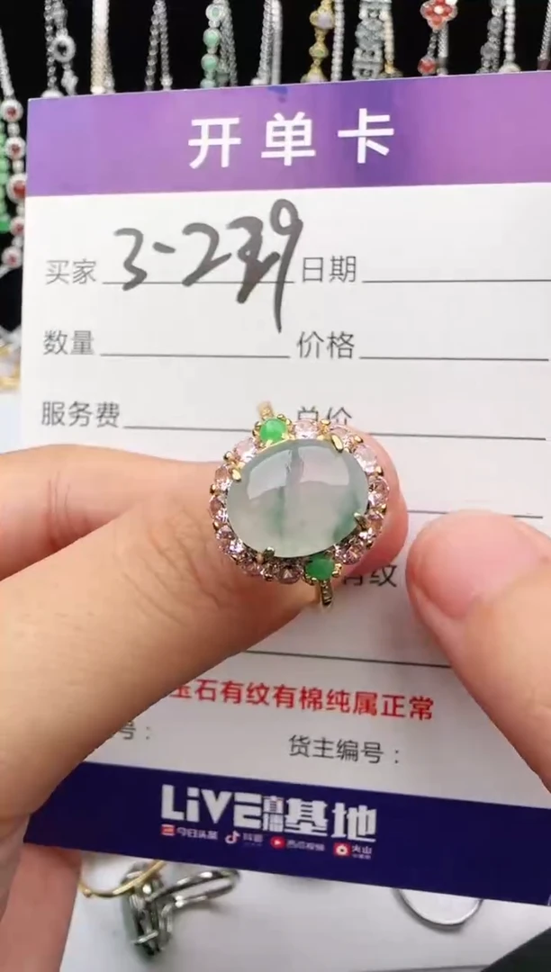 翡翠戒指银S925镶嵌1