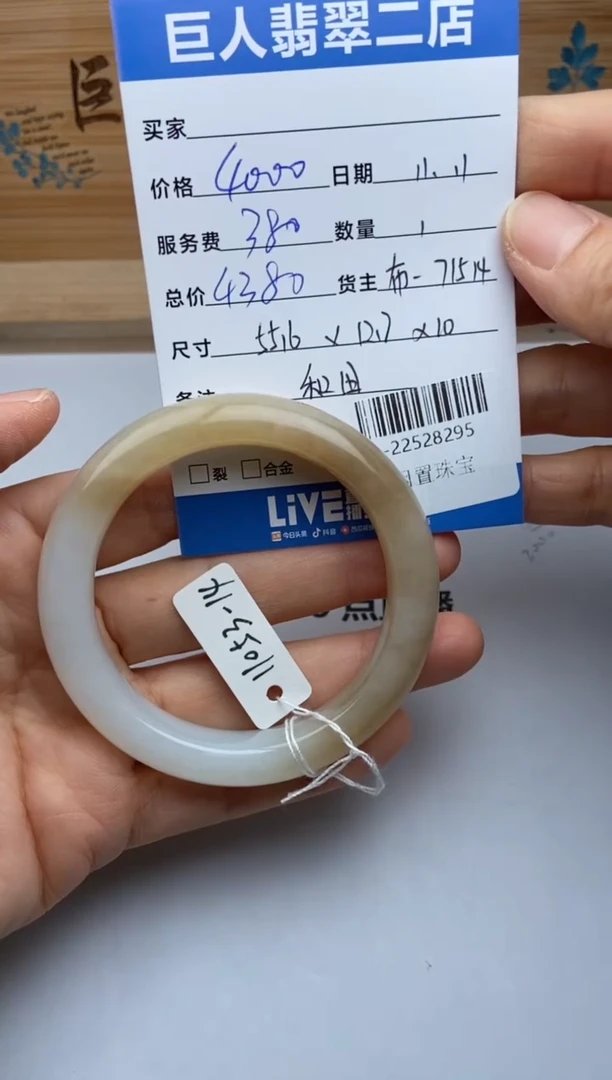 颈饰未镶嵌和田玉手镯多人-22528295