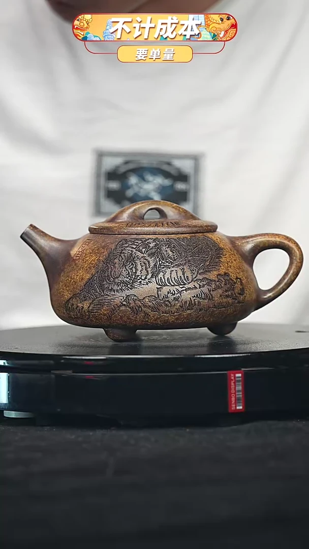 【闪购商品】宜兴原矿高端紫砂