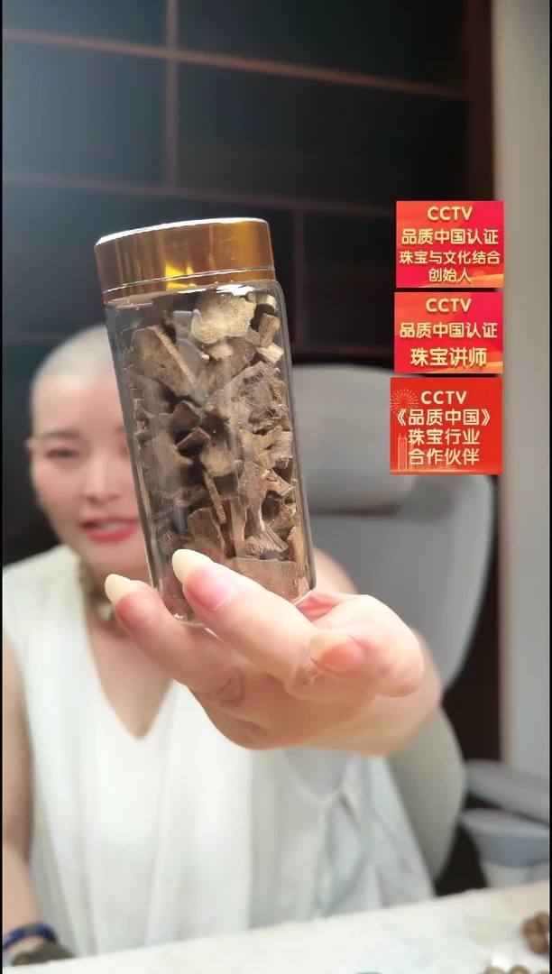 沉香沉香碎屑沉香碎屑