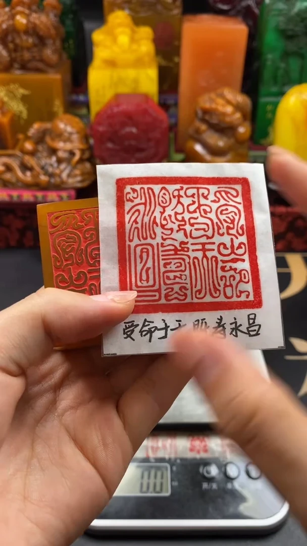 寿山石印石田黄龙扁（受命于天）