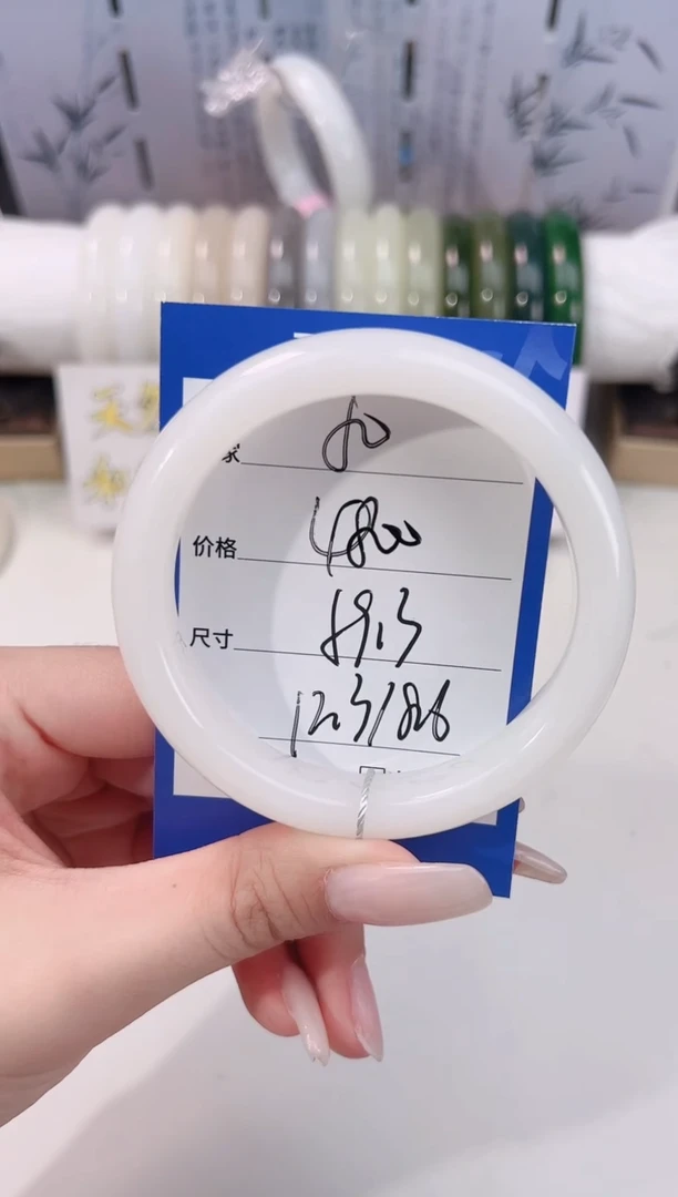 未镶嵌手镯和田玉50白玉