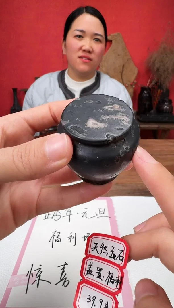 康能美玉瓷安山玉