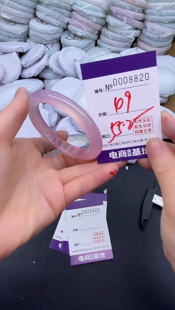 玛瑙/玉髓手镯未镶嵌8820