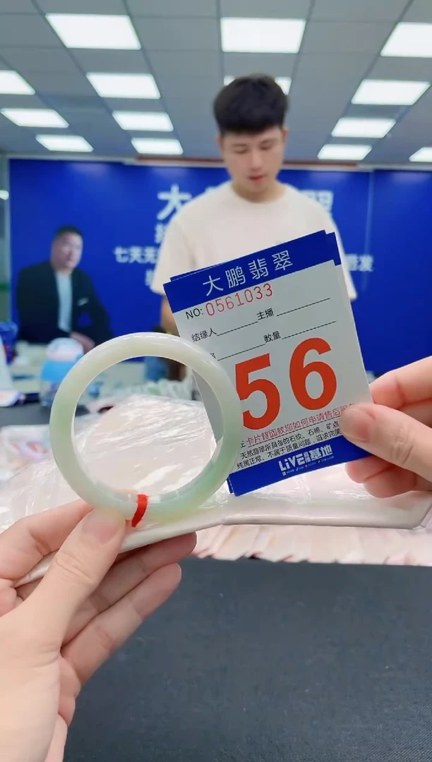 未镶嵌手镯翡翠AAAAAAAAAAAAAAAAAA