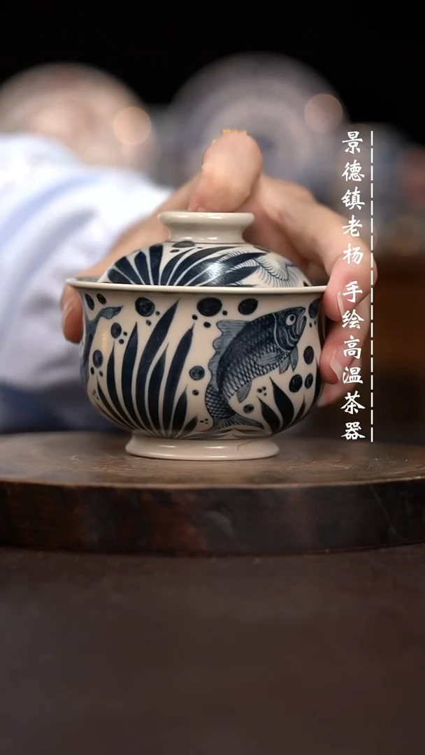 现代瓷全手绘茶具150