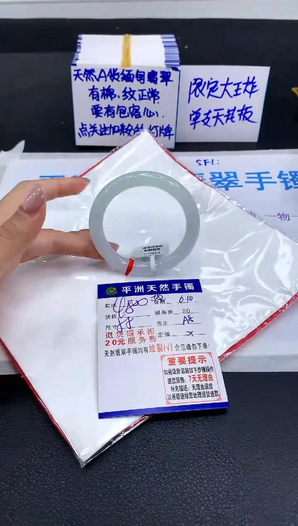 翡翠手镯未镶嵌11111111111111111