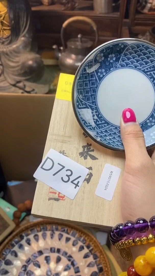 茶宠我****啦瓷片盘子 多样性发一
