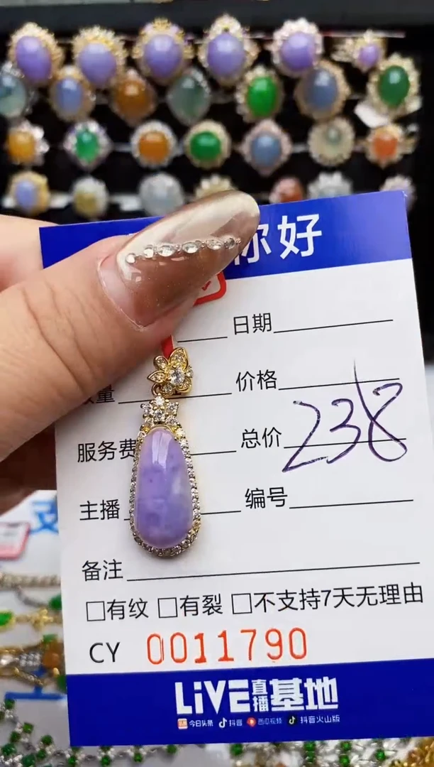 翡翠戒指银S925镶嵌11790