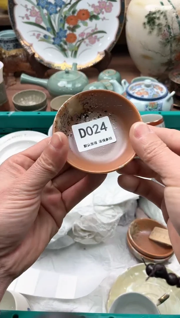 【闪购商品】瓷片024