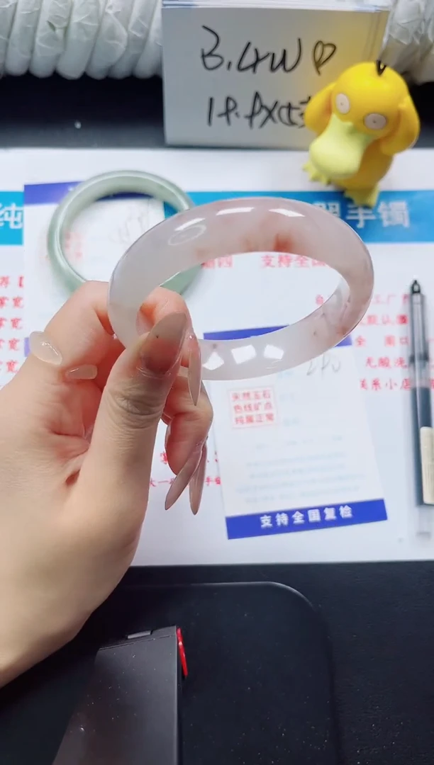 【闪购商品】石英质玉手镯未镶嵌290