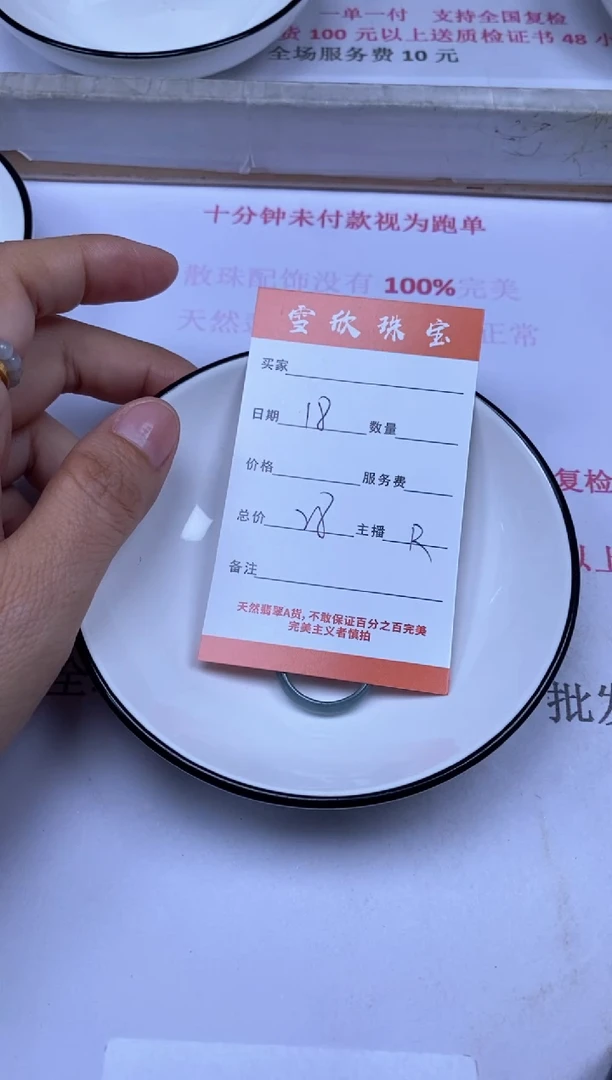 翡翠未镶嵌颈饰雪欣散珠定制diy