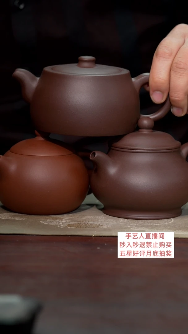 【闪购商品】紫砂茶壶3套11111111111