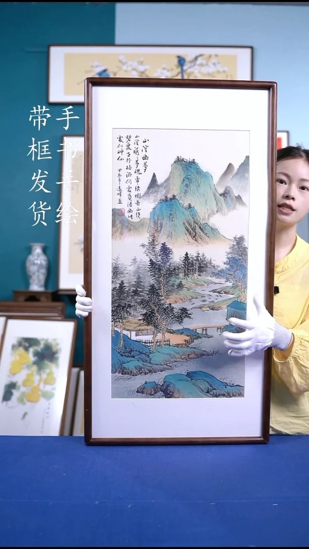 书法50*95  仿古山水手绘作品