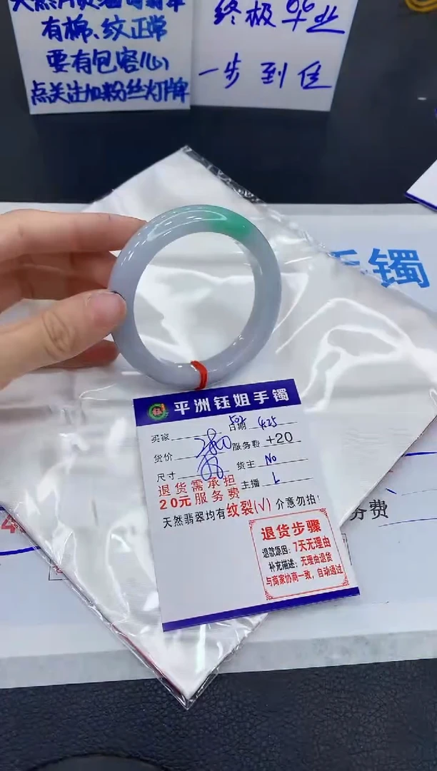 翡翠手镯未镶嵌11111111111