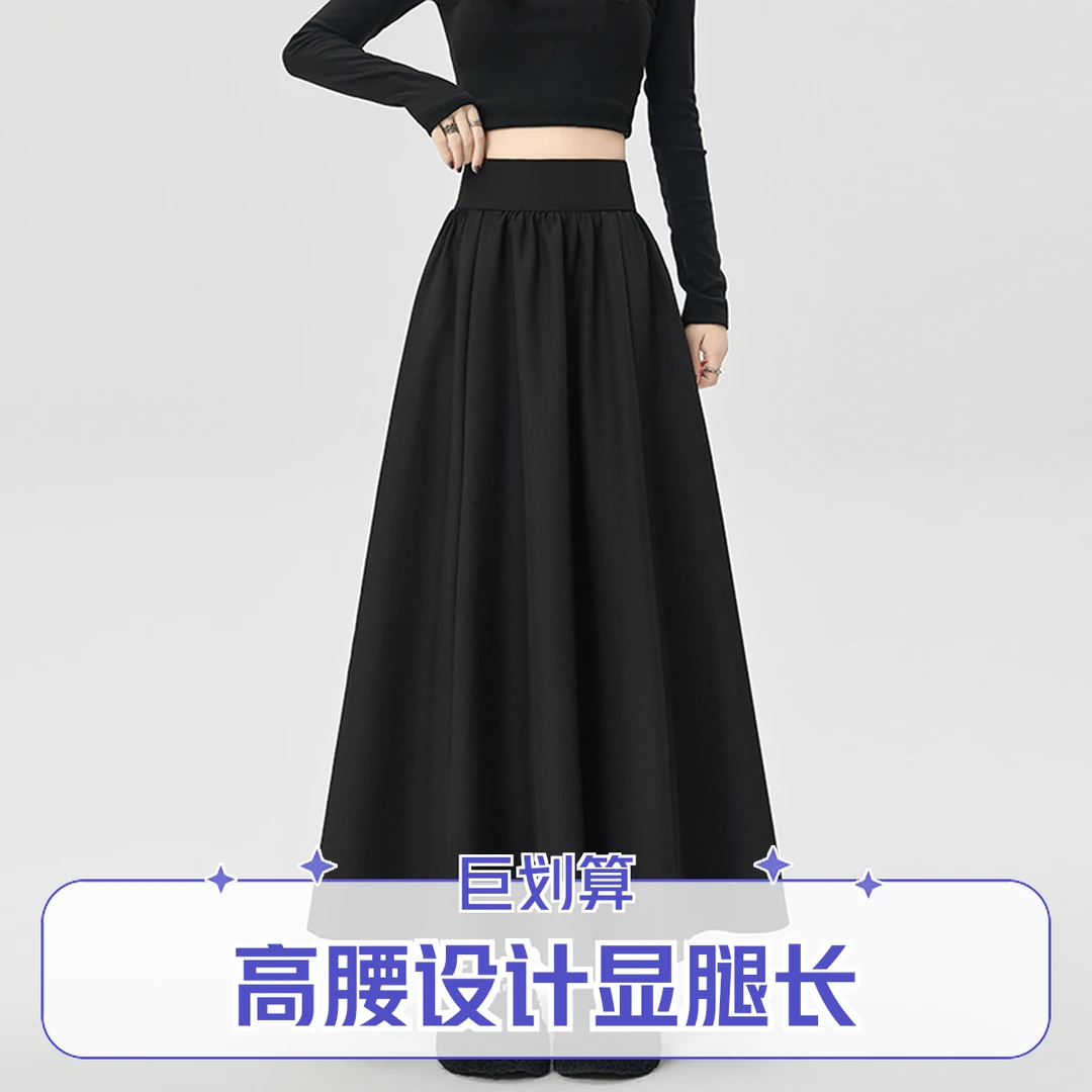 实拍 西装百褶半身裙女2025秋季高腰显瘦a字大摆伞裙垂感休闲长裙