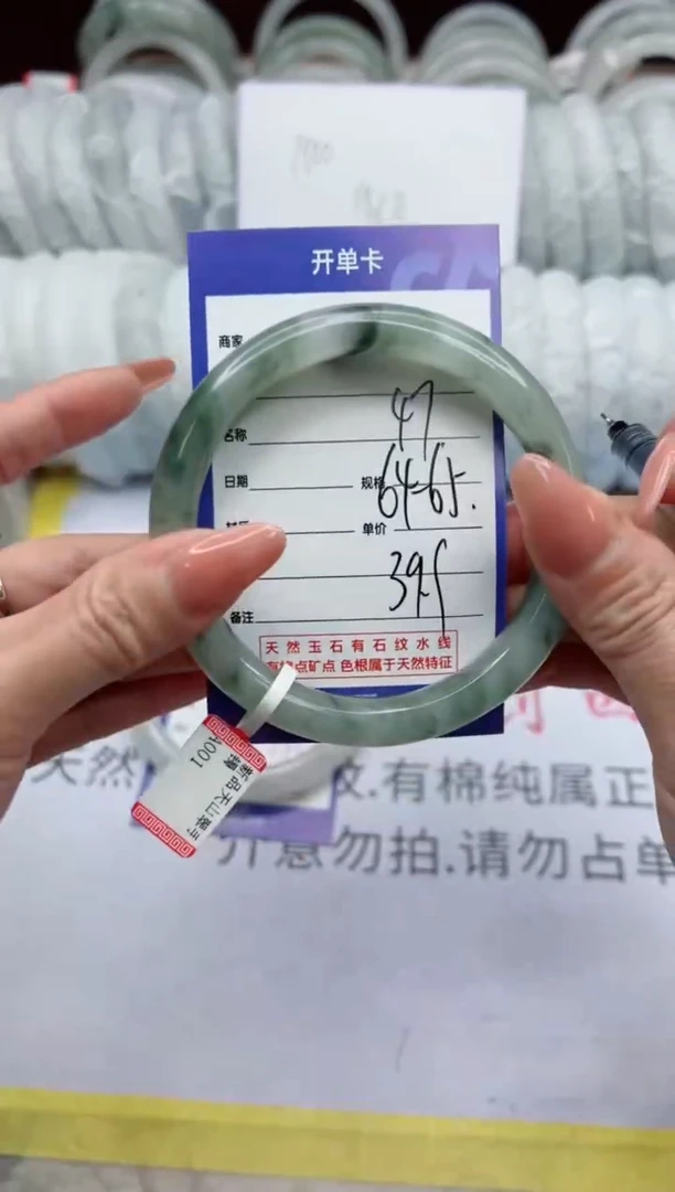 【闪购商品】石英质玉手镯未镶嵌47